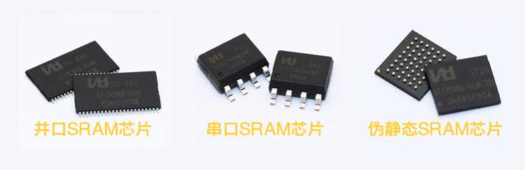 國產替代ISSI SRAM IS62WV102416兼容芯片